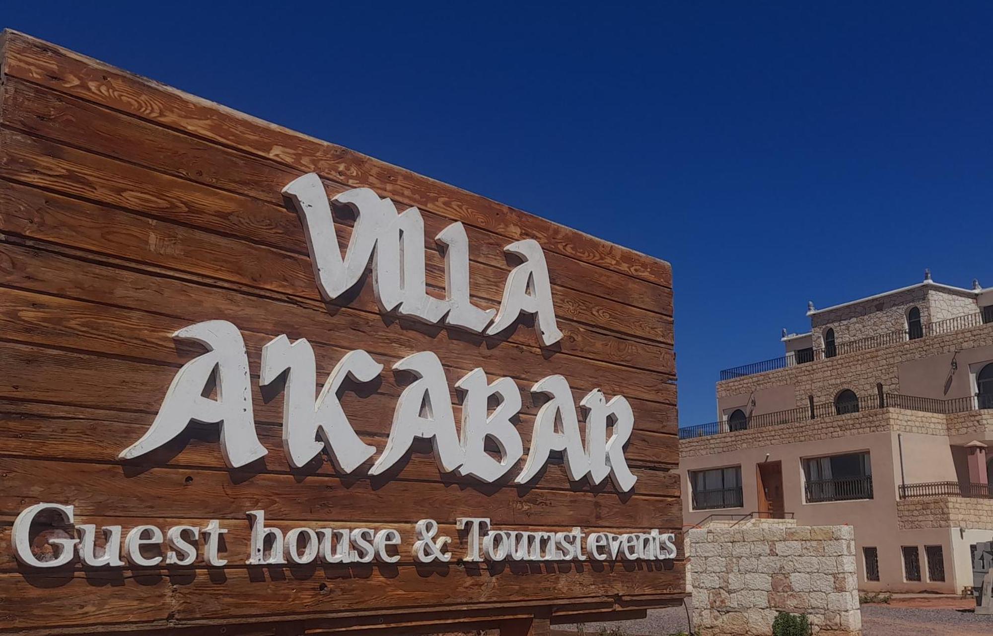 Villa A'Kabar Tamedakhte Bagian luar foto